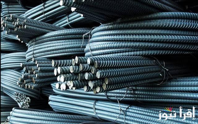 كم سعر طن الحديد اليوم حديد عز الاحد 23 فبراير 2025 داخل سوق البناء