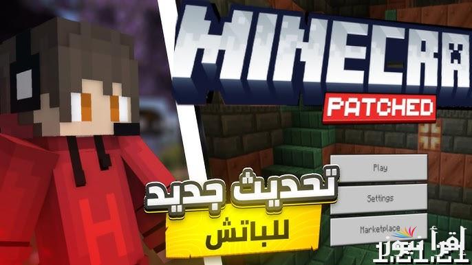 طريقة استرداد بطاقات وأكواد ماين كرافت 2025 مضمونة 100 % فعّلها لكل الأجهزة مجانًا