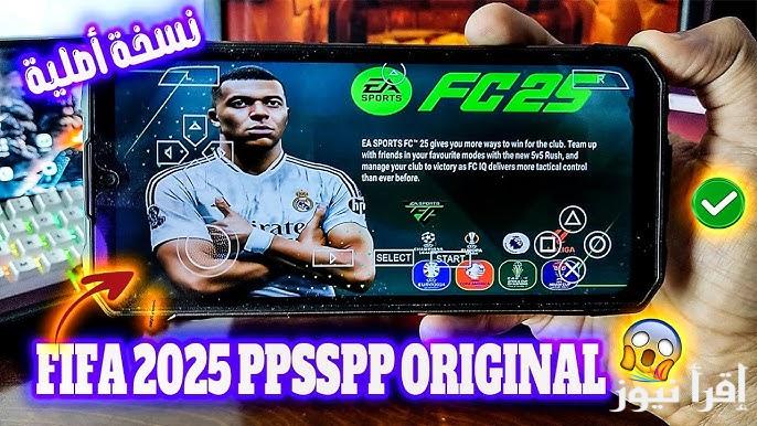 طريقة تنزيل فيفا FIFA Mobile 2025 اخر اصدار للجوالات APK مجانا .. تجربة استثنائية لعشاق كرة القدم