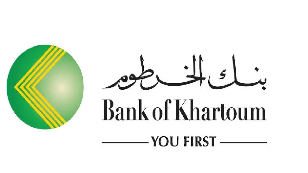بالرقم القومي فقط .. افتح حساب بنك الخرطوم أونلاين بدون الذهاب إلى البنك