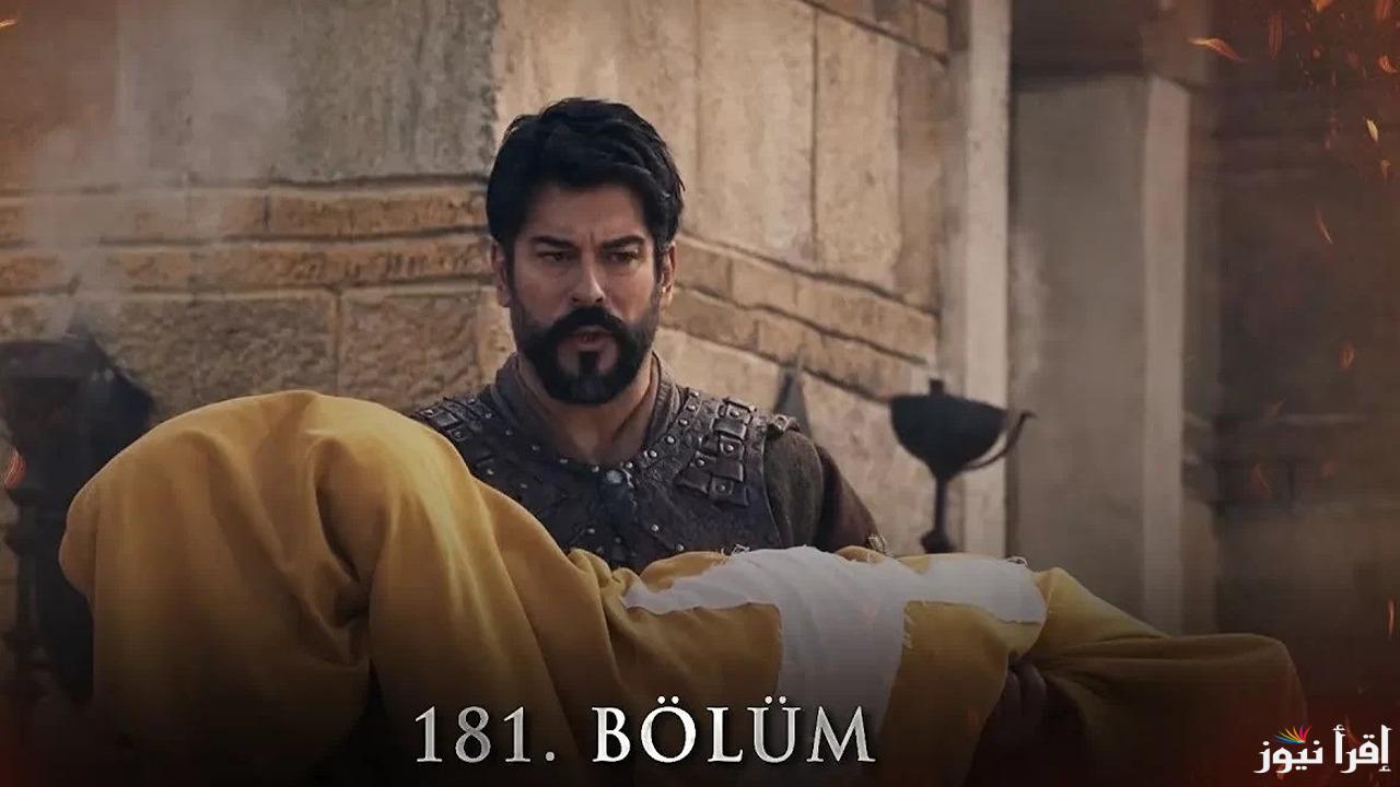 قيامة عثمان موقع النور.. مسلسل المؤسس عثمان الحلقة 181 “الانتقام من أجل الشهداء” عبر قناة الفجر وقصة عشق