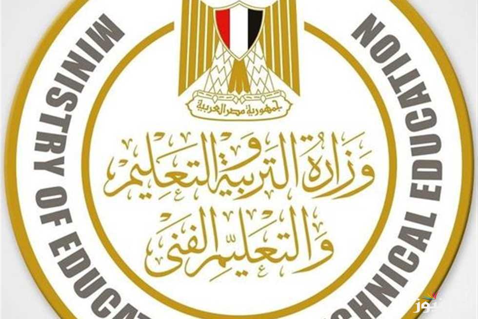 كنترول الاعدادية بالأقصر نتيجة الشهادة الاعدادية 2025 بالأسم ورقم الجلوس عبر موقع الوزارة