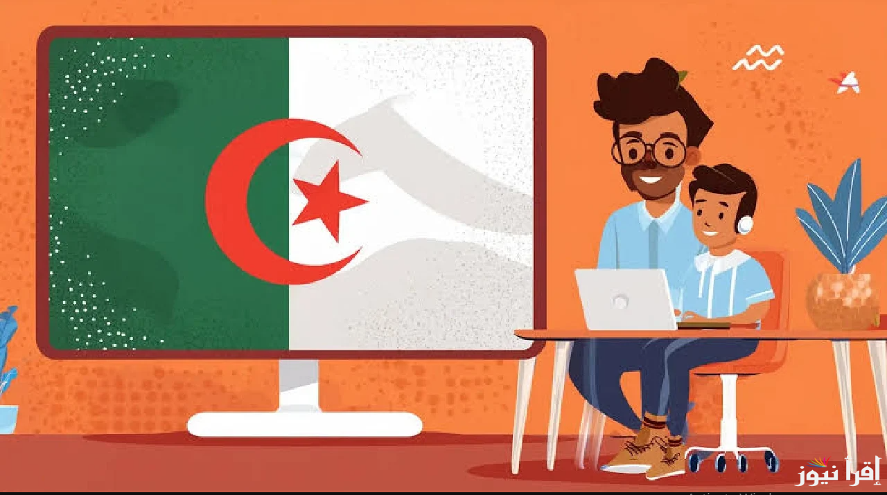 لينك دخول فضاء أولياء التلاميذ 2025 وخطوات التسجيل عبر الموقع awlyaa.education.dz والشروط اللازمة