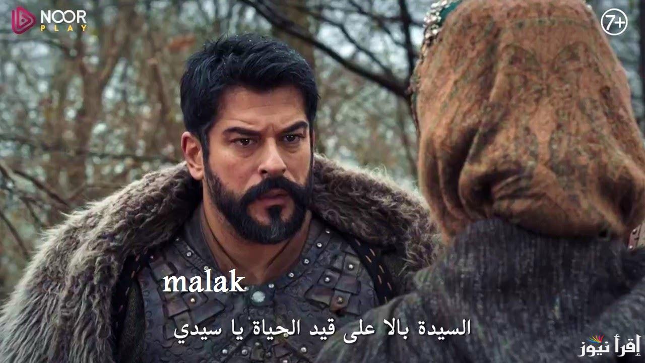 “الإعلان 1 أكثر تشويق” مسلسل قيامة عثمان الحلقة 182 على قناة ATV التركية والفجر الجزائرية بالتردد