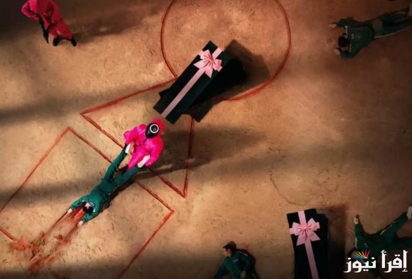 الموسم الأكثر غموضًا .. موعد عرض لعبة الحبار الموسم الثالث Squid Game عبر منصة netflix.com