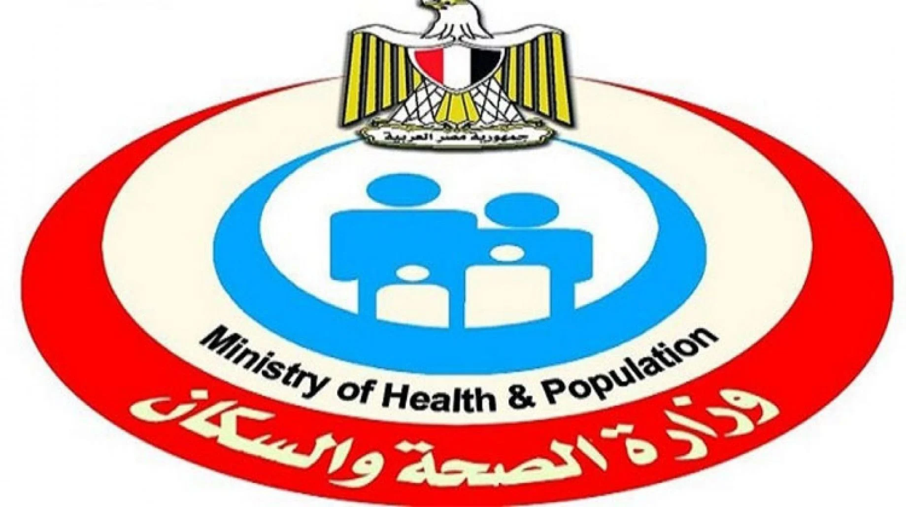 منظومة حجز عيادات التأمين الصحي 2025 reserv.hiocdis.org رابط الهيئة العامة وحجز الموعد