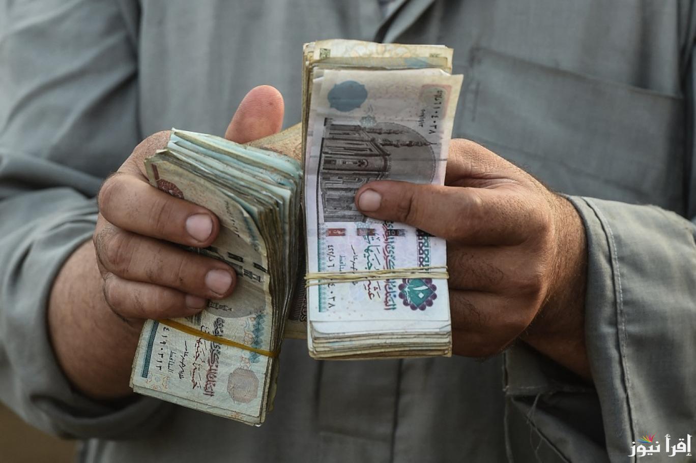 بشري سارة للموظفين.. موعد صرف مرتبات شهر فبراير 2025 وجدول الحد الأدنى للأجور في مصر