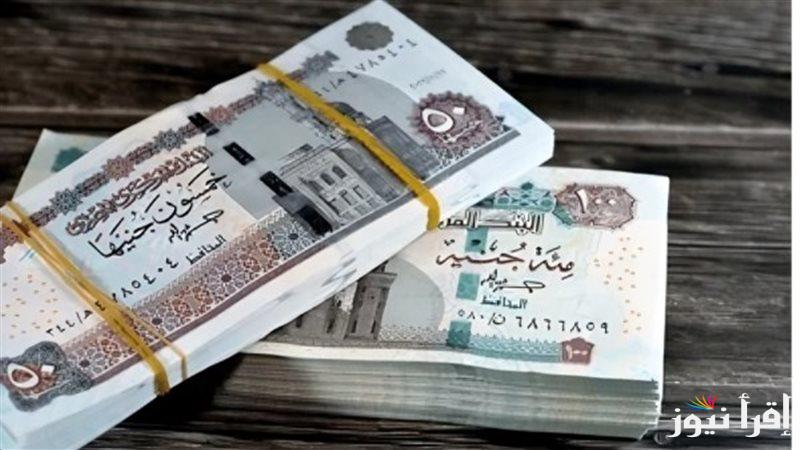 هدية شهر رمضان لأصحاب المعاشات .. زياده المعاشات شهر مارس 2025 وفقا لقرارات مجلس الوزراء المصري