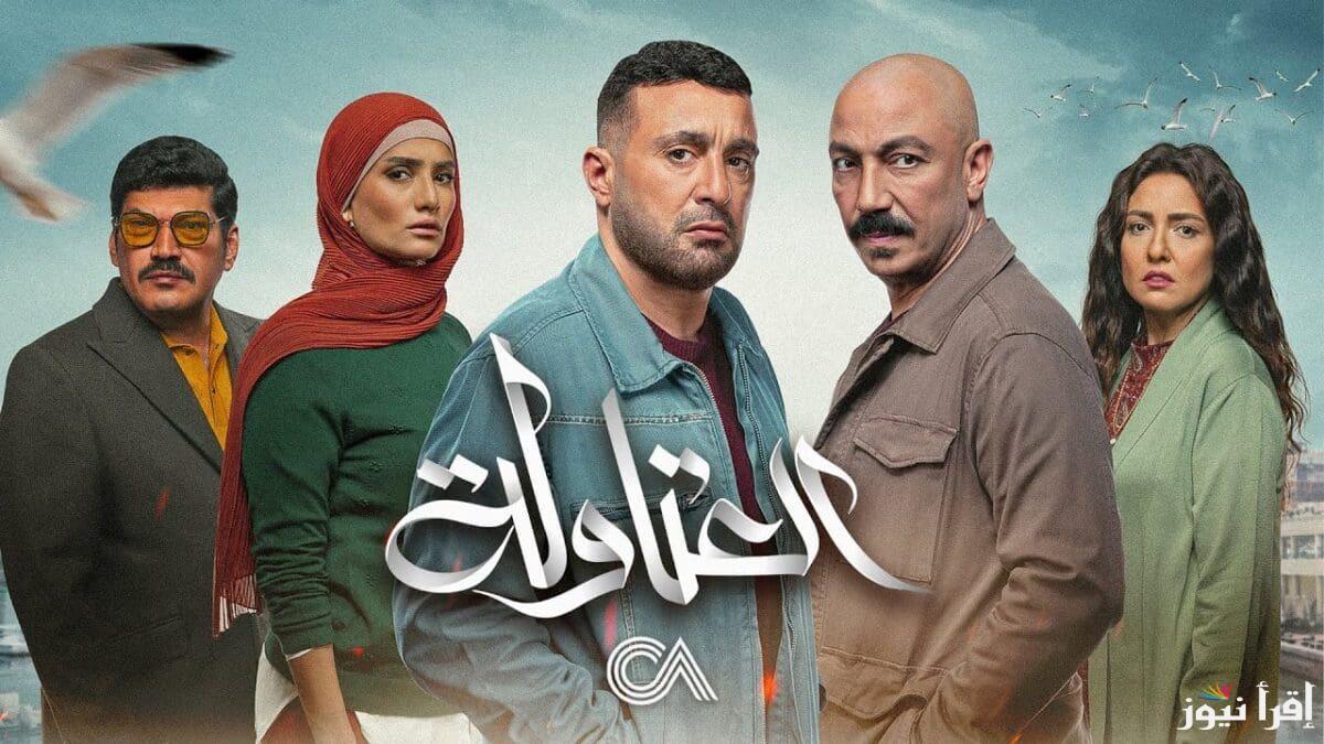 موعد عرض مسلسل العتاولة 2 بطولة احمد السقا في رمضان 2025 علي MBC مصر