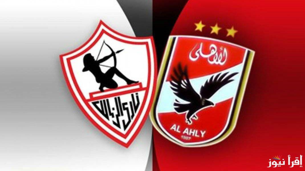موعد مباراة الأهلي والزمالك القادمة في الدوري المصري الممتاز والقنوات الناقلة لها