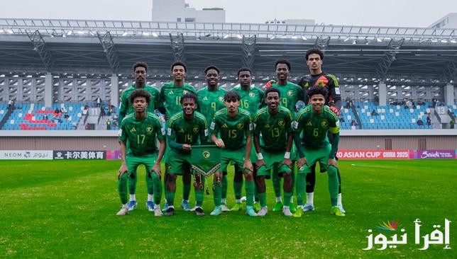 موعد مباراة السعودية وأستراليا في نهائي كأس آسيا للشباب 2025 وتردد قناة بي ان سبورت