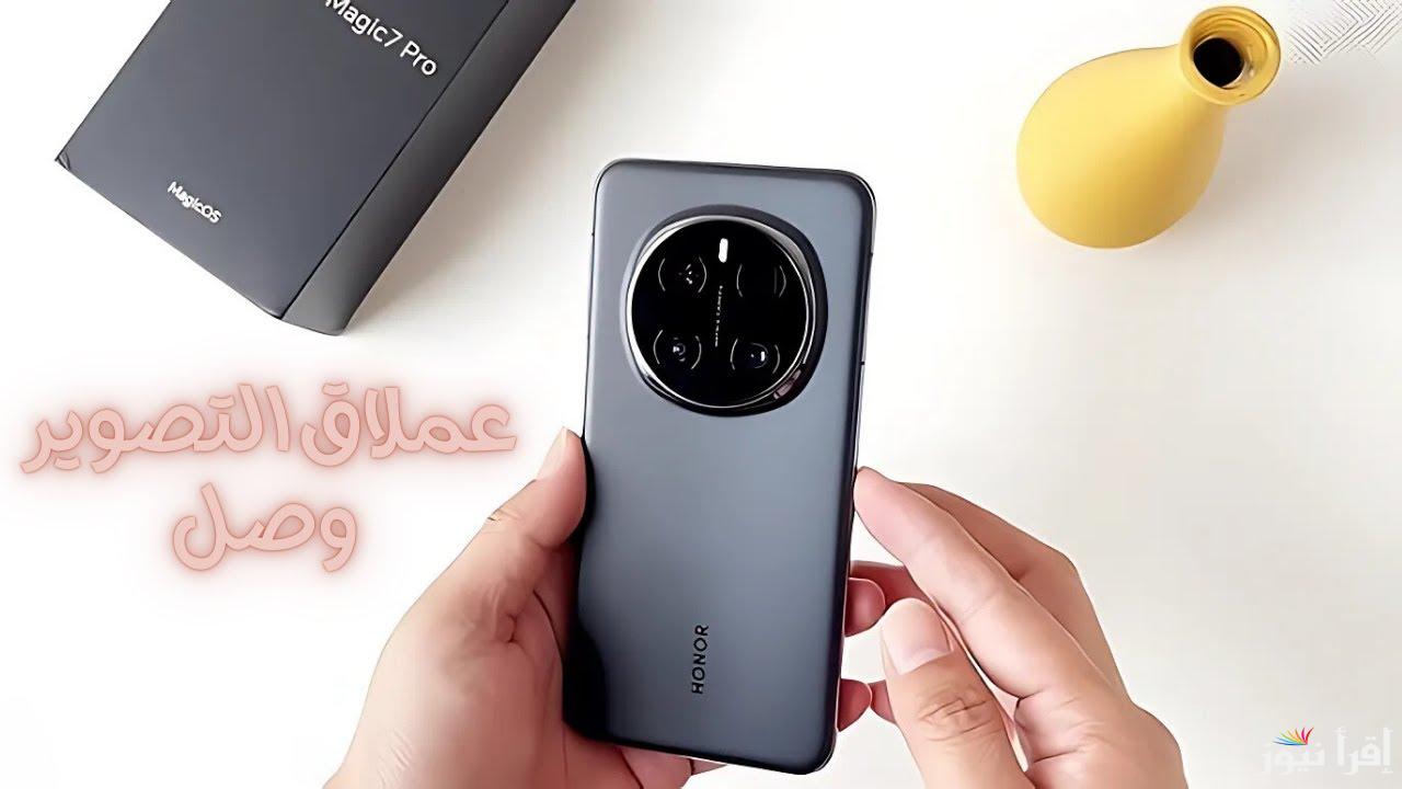 Honor Magic 7 Pro كاميرات بنكهة الذكاء الإصطناعي أعرف المواصفات والأسعار