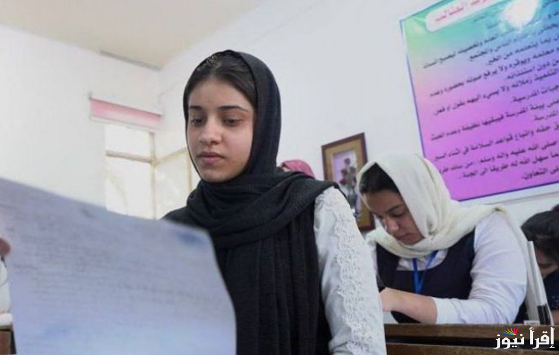 العراق.. نتائج الثالث متوسط 2025 بدون الرقم الامتحاني موقع نتائجنا pdf عموم المحافظات