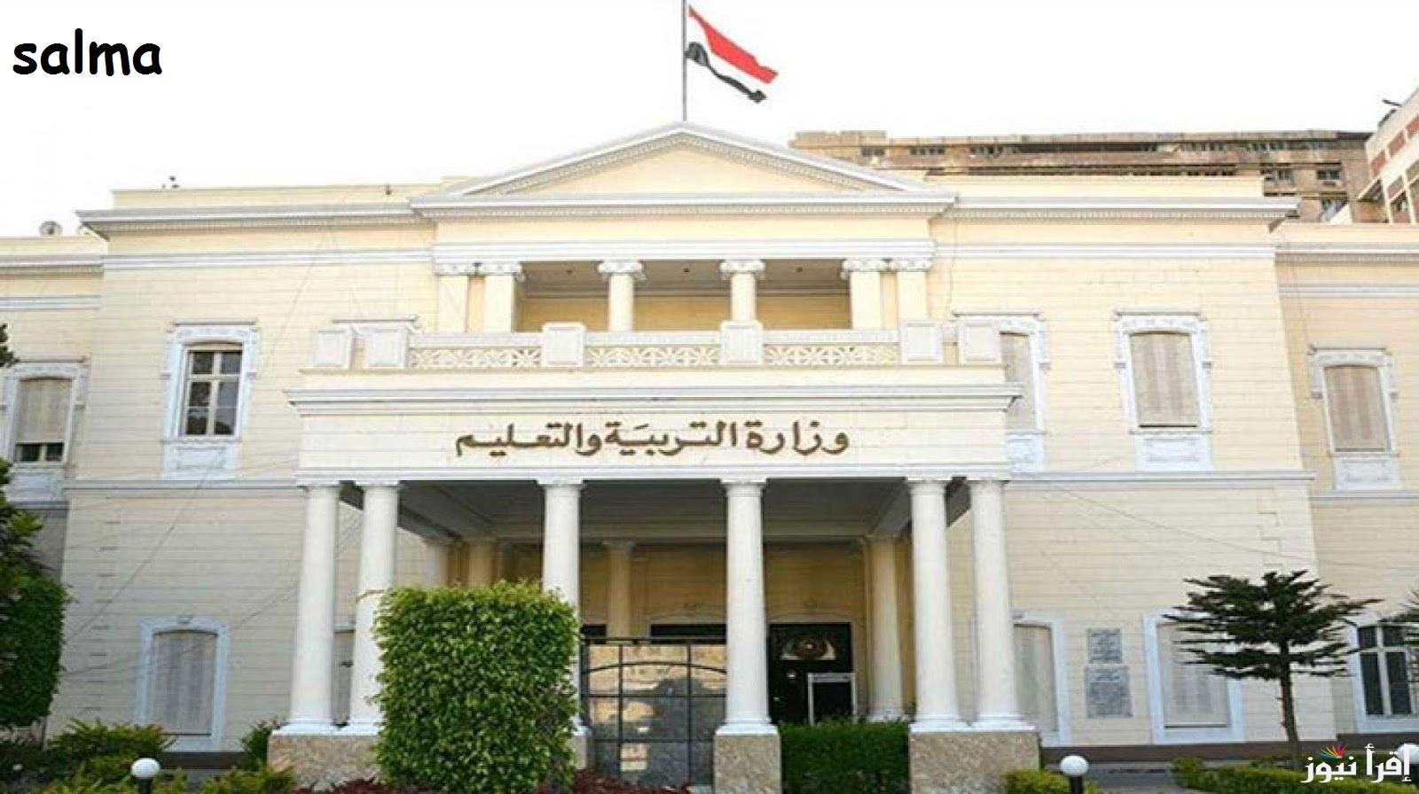 برقم الجلوس …نتيجة الشهادة الاعدادية الترم الأول 2025 أسيوط عبر موقع نتيجة نت