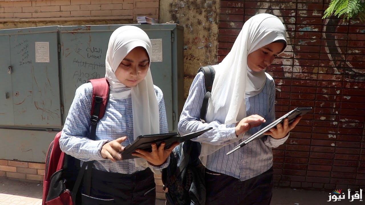 رابط moe.gov.eg نتيجة الصف الاول والثاني الثانوي الترم الاول 2025 بالاسم ورقم الجلوس فور ظهورها