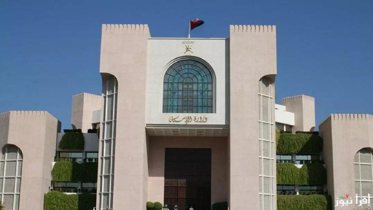وزارة الإسكان 2025 عمان تصدر مرسوم بتخصيص 200 مليون ريال مساعدات سكنية وخاصة للمناطق الجبلية .. التفاصيل كاملة