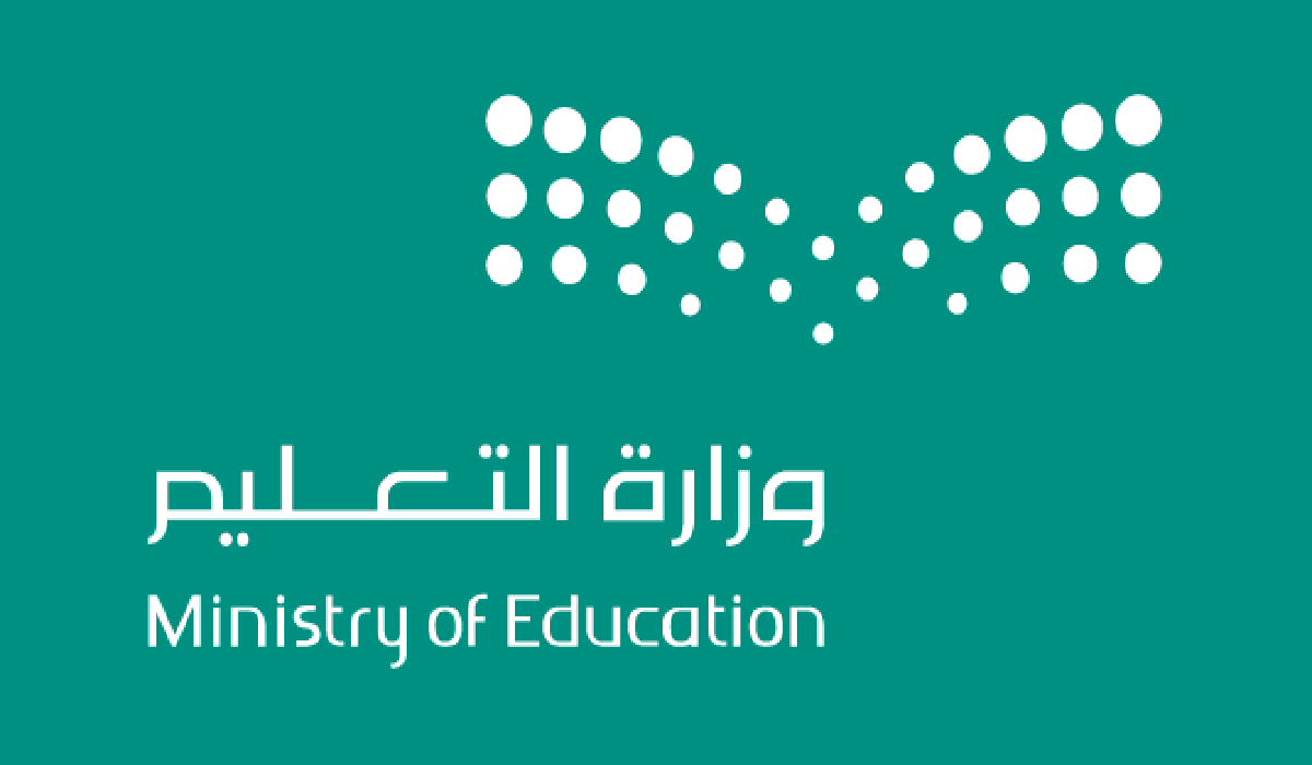 رسميًا اعتماد جدول المدارس المدمجة بالرياض في رمضان منها حضوري وعن بُعد