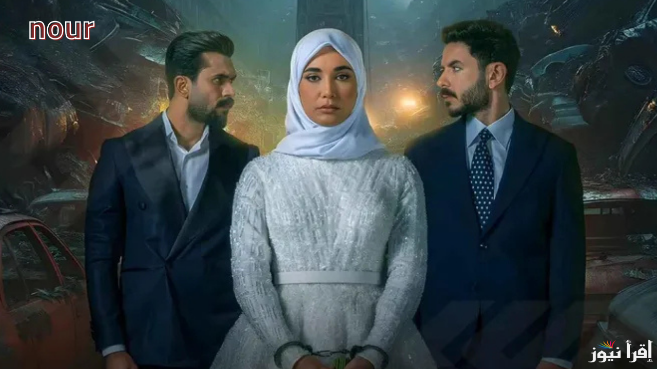 موعد عرض مسلسل ابن الباشا المنصات والقنوات الناقلة وتابع أحداث وتحديات مع هند نزار