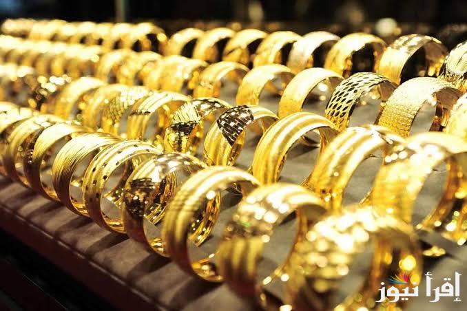 هدوء نسبي للاصفر .. اسعار الذهب اليوم في مصر عيار 21 بالمصنعية وكل العيارات 5/3/2025
