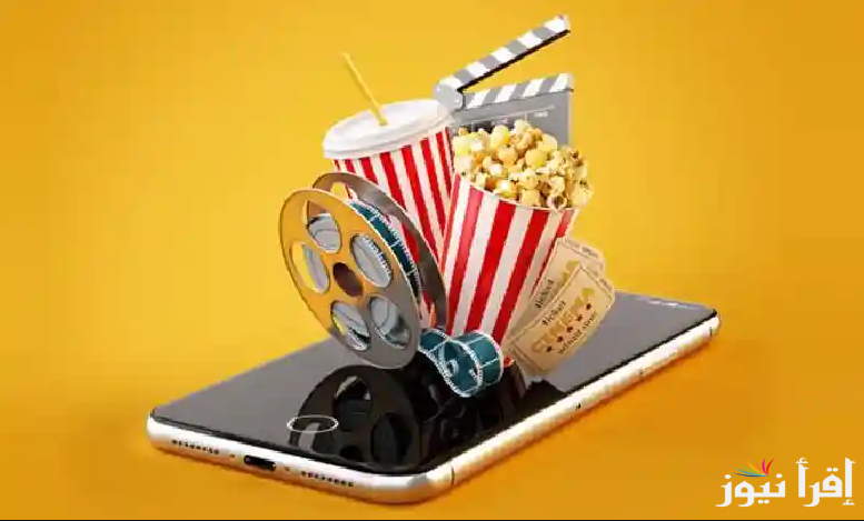 أفضل 5 تطبيقات مجانية لمشاهدة أفلام عيد الفطر 2025 بجودة عالية بدون إعلانات