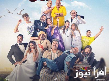 “متاح بدور العرض” فيلم فار بـ 7 أراوح في عيد الفطر 2025 بطولة ادوراد وأحمد فتحي