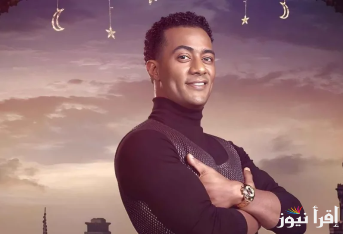 “فرصتك لـ 300.000 جنيه” برنامج مدفع محمد رمضان الحلقة 11 وموعد العرض على قناة DMC