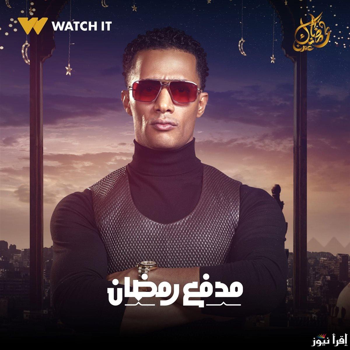 برنامج مدفع محمد رمضان الحلقة 19 الليلة علي قناة DMC رمضان 2025