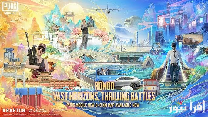 نزل الأن APK .. خطوات تحميل تحديث ببجي موبايل 3.7 PUBG MOBILE الاصدار الاخير 2025 وما هي اهم مميزاته
