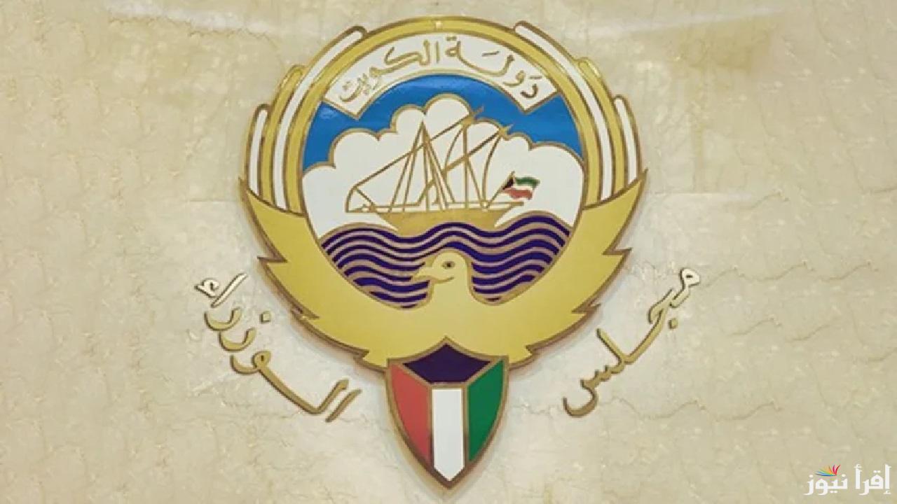 رسمياً مساواة “مسحوبات الثامنة” بالكويتيات في الرواتب والمزايا بقرار الخدمة المدنية .. قرار منصف للمتضررات