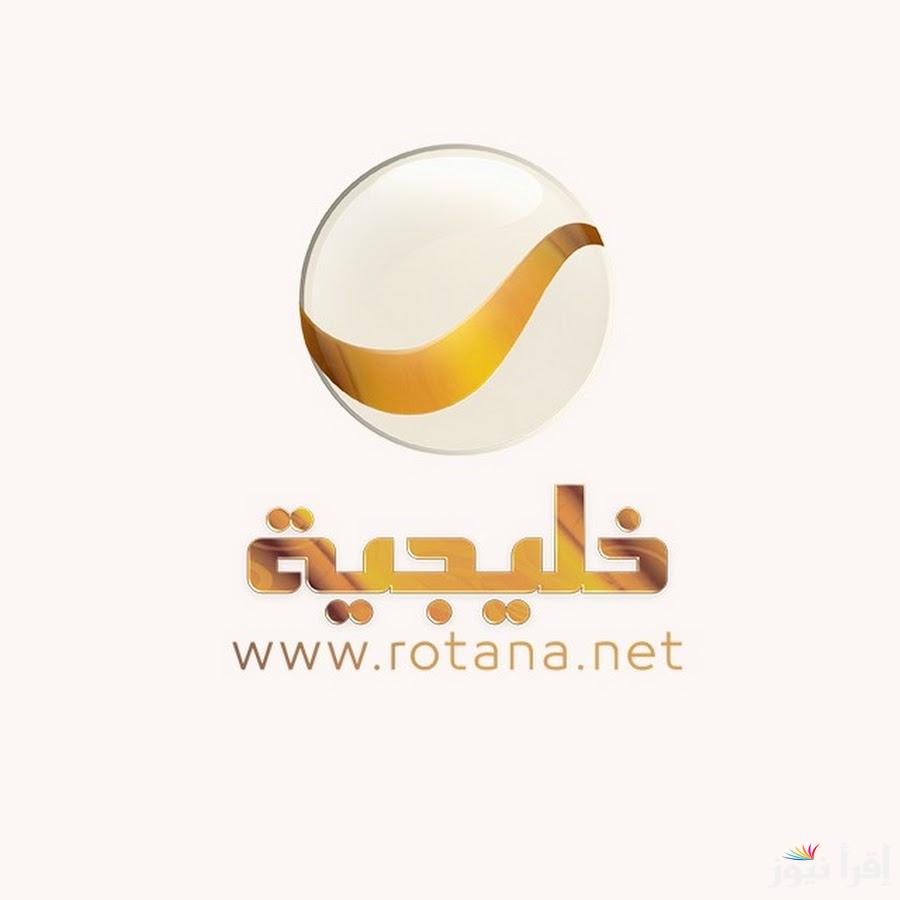 ” دراما رمضان الخليجية ” تردد قناة روتانا خليجية Rotana Khalejia الناقلة مسلسل شباب البومب 13