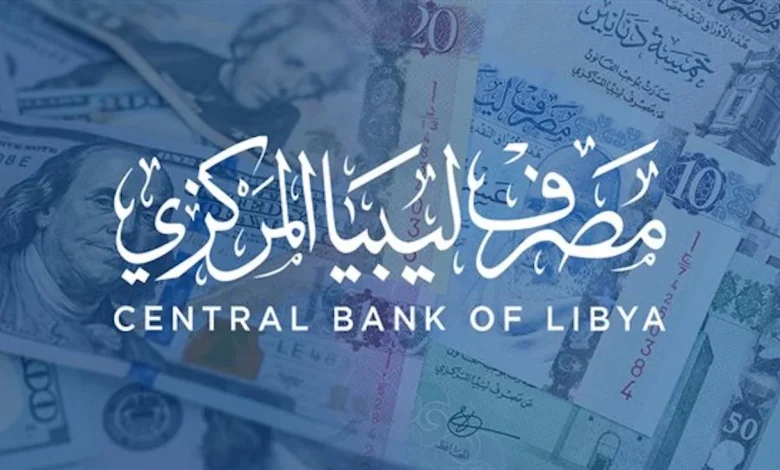 رابط منظومة حجز مصرف ليبيا المركزي “إقتناء” 4000 دولار الأغراض الشخصية fcms.cbl.gov.ly اونلاين