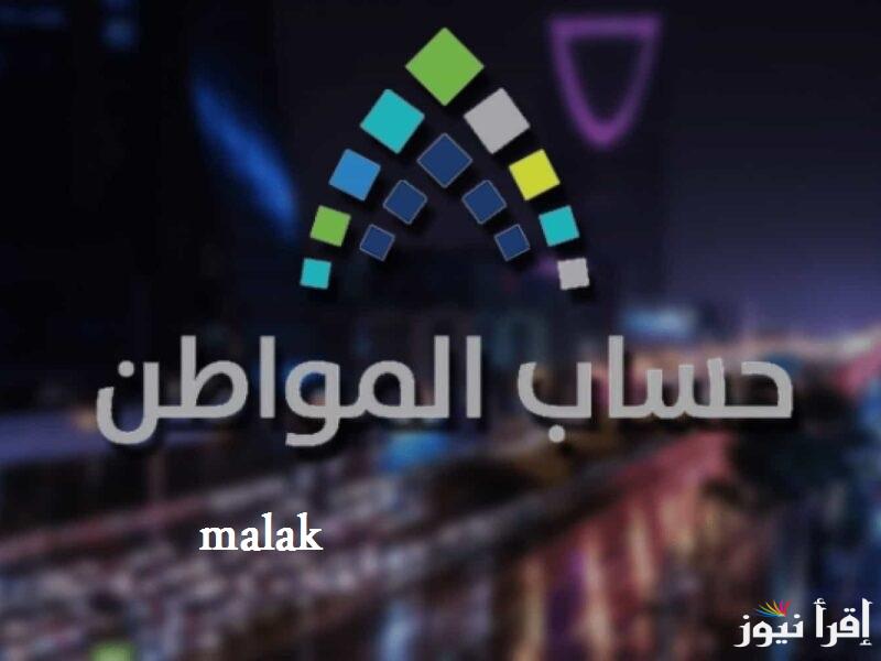 “امتى الإيداع” موعد صرف حساب المواطن الدفعة 89 أبريل 2025 والشروط اللازمة للتسجيل