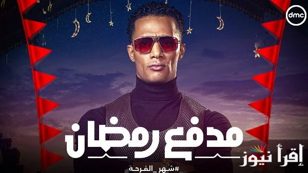 “الحق جاوب” حل سؤال الحلقة 22 من برنامج مدفع رمضان 2025 .. فرصة للفوز بـ300 ألف جنيه