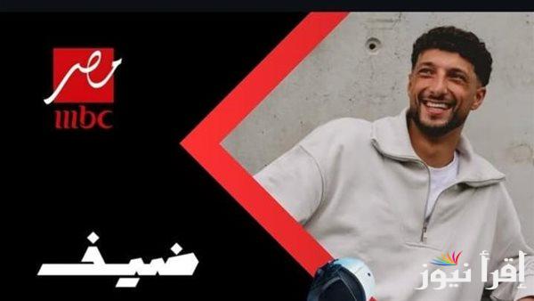 اجابة سؤال ح20 .. حلقه وسام ابو علي في رامز ايلون مصر اليوم 20 رمضان 2025 عبر قناة MBC مصر