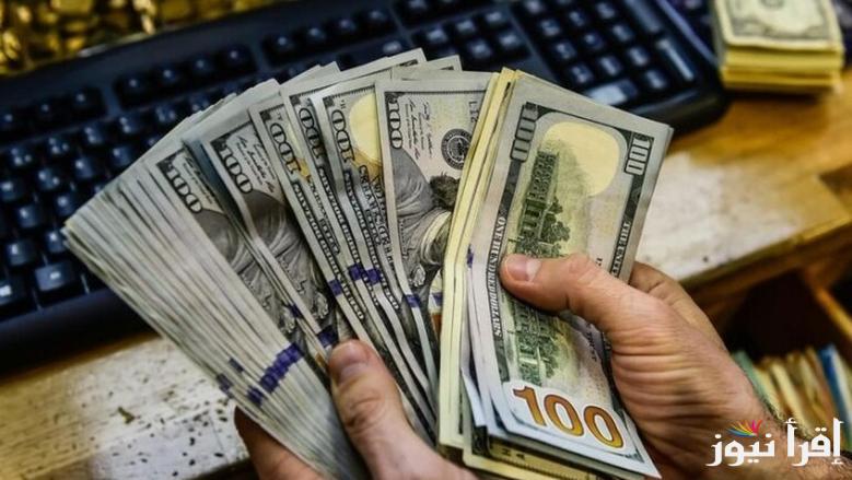 الأخضر وصل كام ؟.. سعر الدولار في السوق السوداء اليوم الأحد 30 مارس 2025 والبنوك المصرية المختلفة