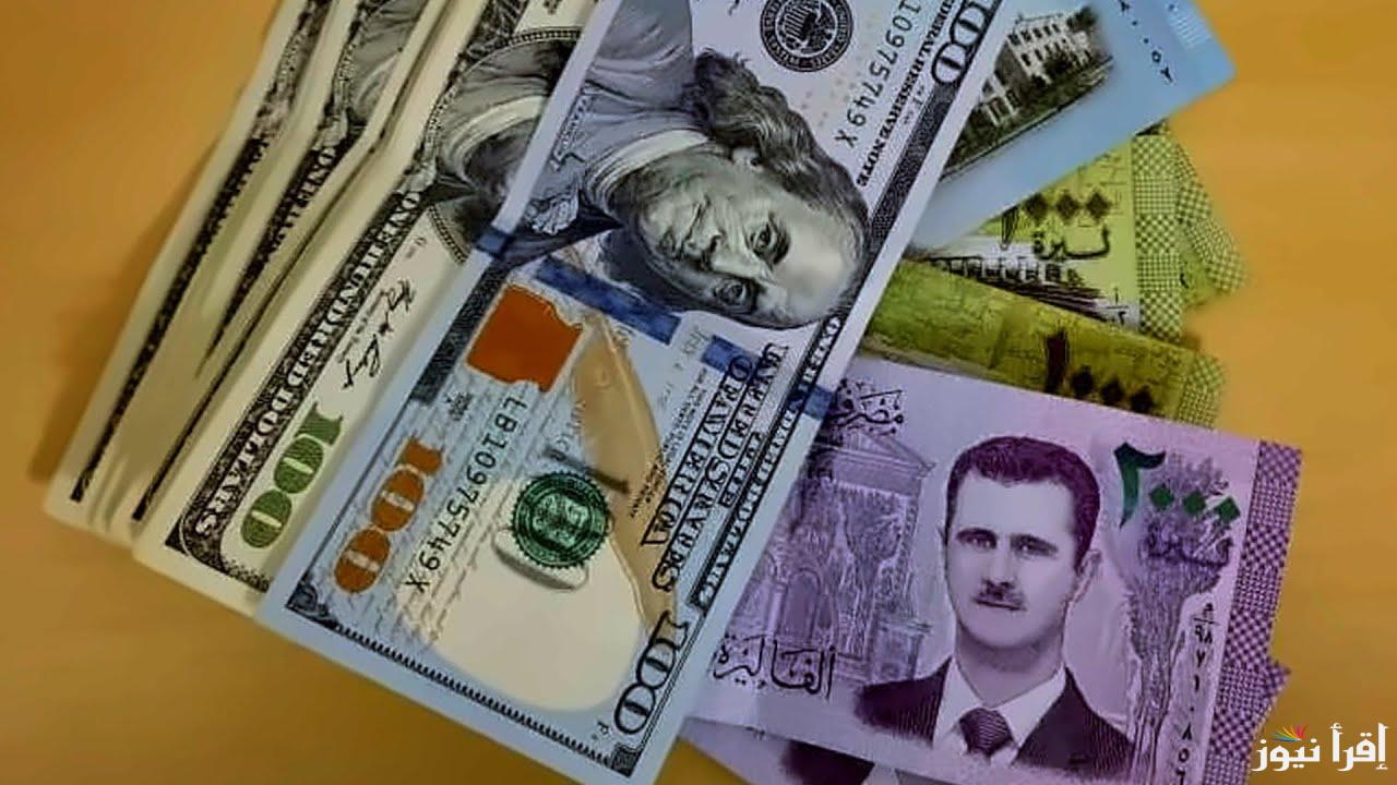 ارتفاع تاريخي لـ dollar.. سعر الدولار مقابل الليرة السورية اليوم الأربعاء 5 مارس 2025 في محافظات سوريا