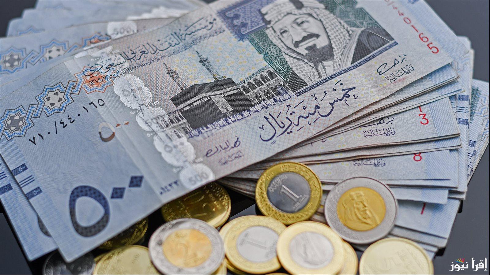 100 ريال كم جنيه؟.. سعر الريال السعودي اليوم السبت 15 مارس 2025 مقابل الجنيه المصري