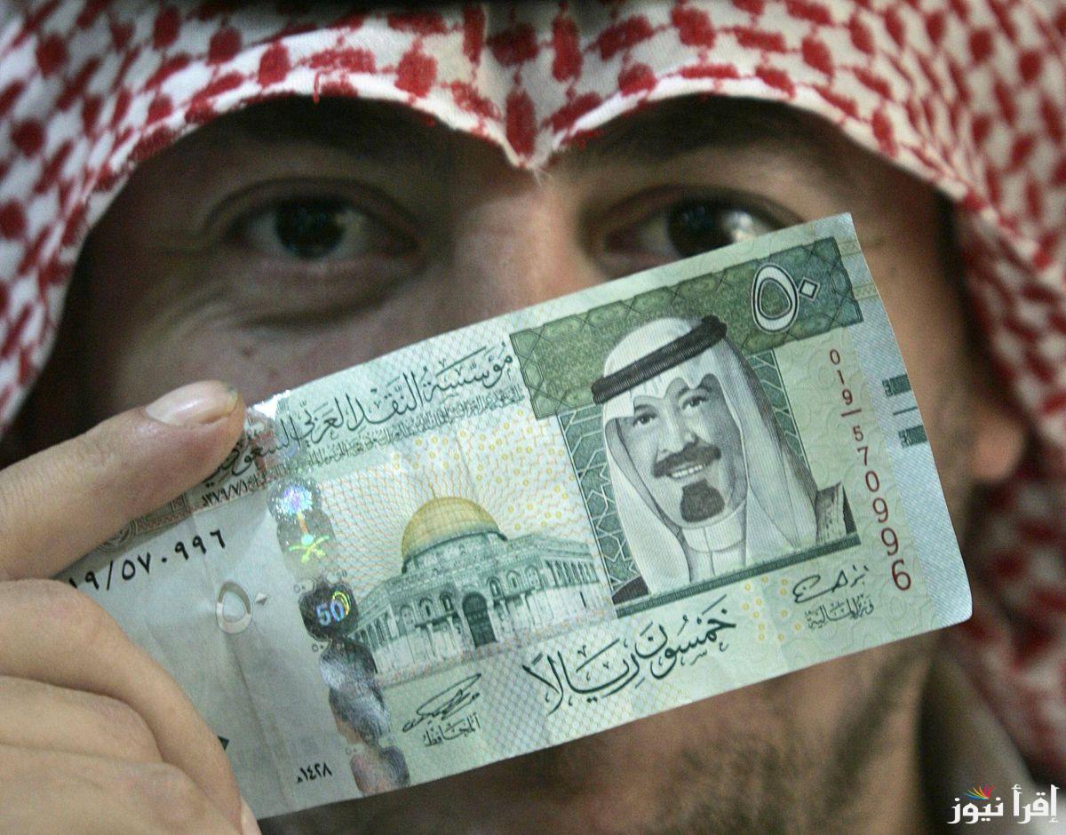 سعر الصرف الريال السعودي مقابل الجنيه المصري اليوم الإثنين 10 مارس 2025 وتقارير الأسعار بالأسواق