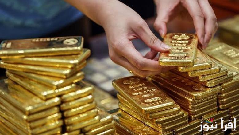 افضل استثمار.. سعر سبيكة ذهب 20 جرام btc اليوم السبت 22 مارس 2025 واخر أسعار الذهب في محال الصاغة المصرية