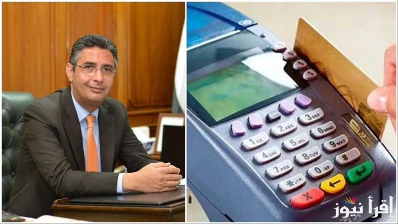طريقة الاستعلام عن بطاقة التموين 2025 بالاسم عبر منصة مصر الرقمية digital.gov.eg وكيفية استخراج بطاقة جديدة