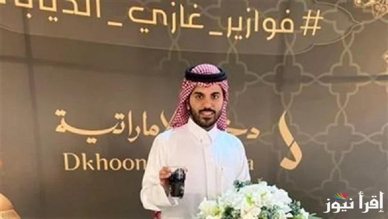 اكسب ” الشيك الذهبي” كيفية الاشتراك في مسابقة غازي الذيابي رمضان 2025 على تويتر وسناب شات 