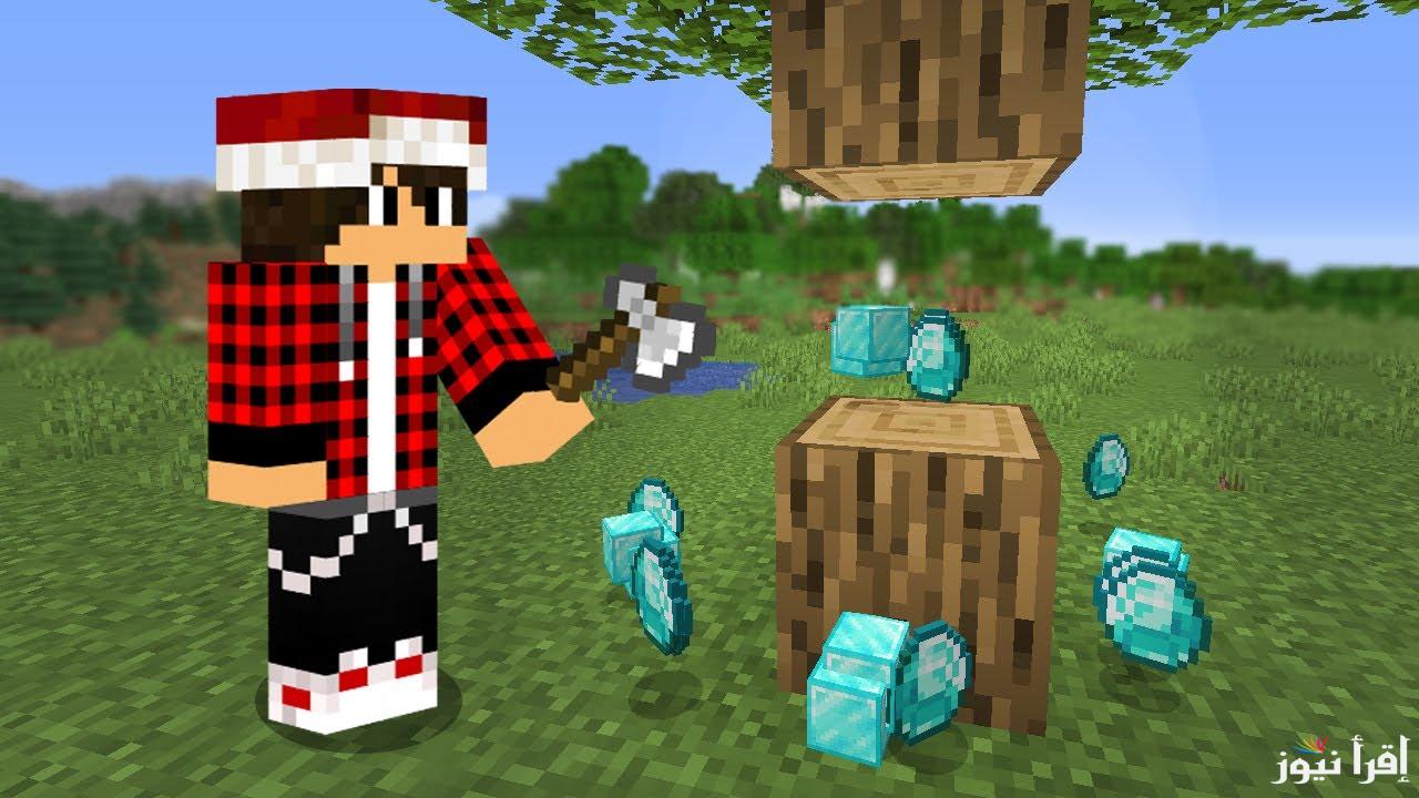 الأصدار الجديد apk .. خطوات تحميل لعبة ماين كرافت اخر اصدار 2025 Minecraft علي جميع الهواتف للاندوريد والايفون