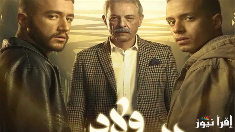 مسلسل اولاد شمس الحلقة الثانية علي قناة CBC و قناة ON… بطولة أحمد مالك وطه دسوقي