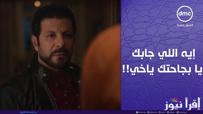 مواعيد عرض مسلسل ظلم المصطبة في رمضان 2025 بطولة إياد نصار وفتحي عبدالوهاب والقنوات الناقلة