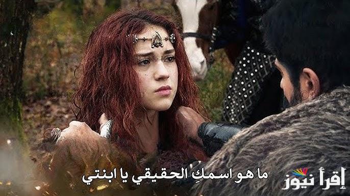 اعلان 2 .. مسلسل قيامة عثمان الحلقة 185 الموسم السادس علي قناة ATV التركية والفجر الجزائرية
