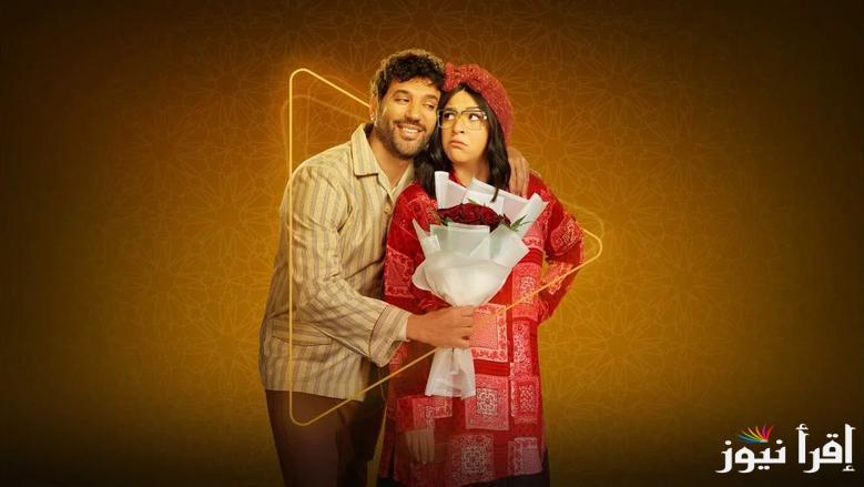 الدراما الكوميدية.. مواعيد عرض مسلسل عقبال عندكوا في رمضان 2025 بطولة حسن الرداد وايمي سمير غانم والقنوات الناقلة