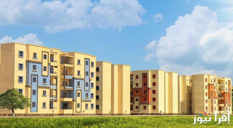 رئيس صندوق الإسكان الاجتماعي تُعلن.. موعد إعلان نتيجة سكن لكل المصريين 5 وخطوات الاستعلام من خلال صندوق الإسكان