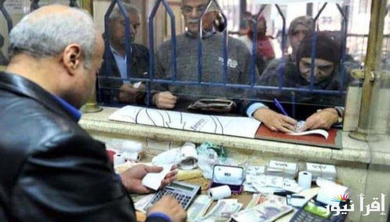 من هم الفئات المستحقة؟…موعد صرف العلاوات الخمسة 2025 وخطوات الاستعلام عنها وفقا لهيئة القومية للتأمينات