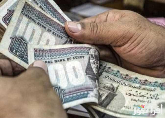 رسمياً … موعد صرف المعاشات شهر ابريل 2025 بحسب قرار الهيئة القومية للتأمينات الاجتماعية