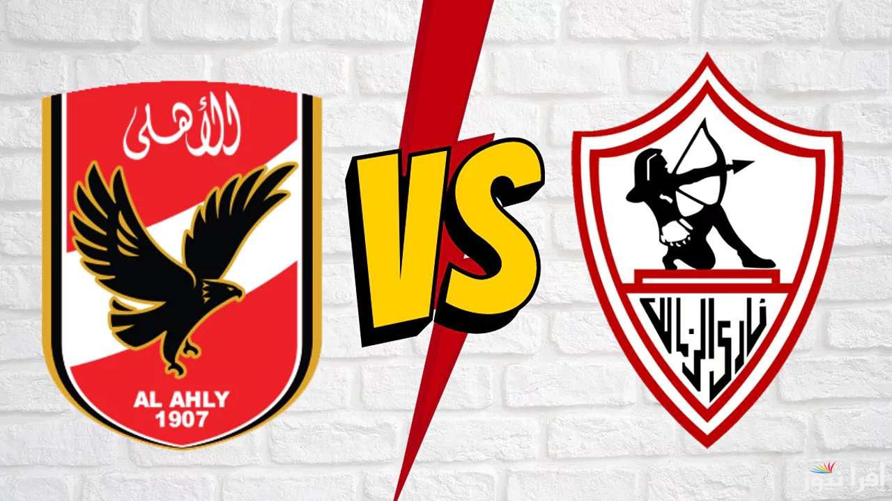 ديربي القاهرة .. موعد مباراة الأهلي والزمالك القادمة في الدوري المصري والقنوات الناقلة